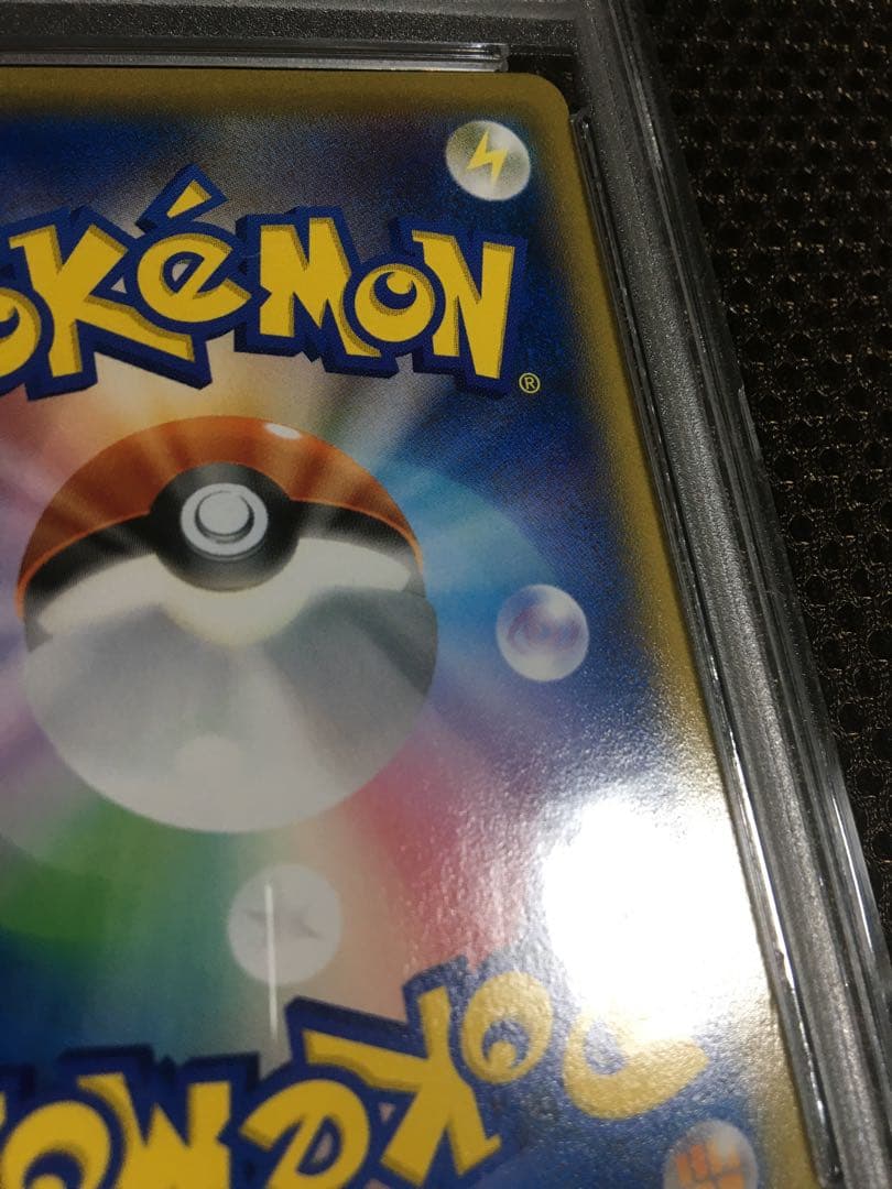 フォローで割引！ ポケモンカード PSA6 ピカチュウ 070 XY-P