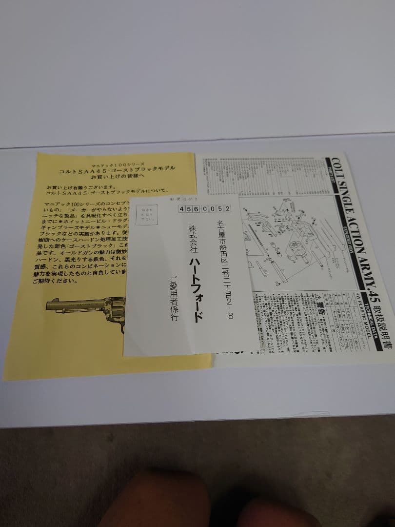 HWS シビリアン　ゴーストブラックモデル