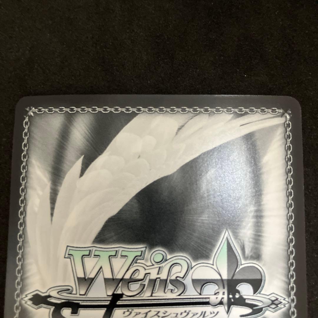 ヴァイスシュヴァルツ 悪戯っ子 クロエ SP