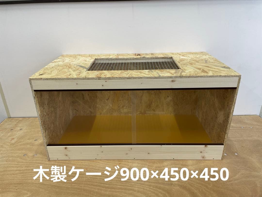 ☆リクガメ爬虫類木製ケージCFW944☆