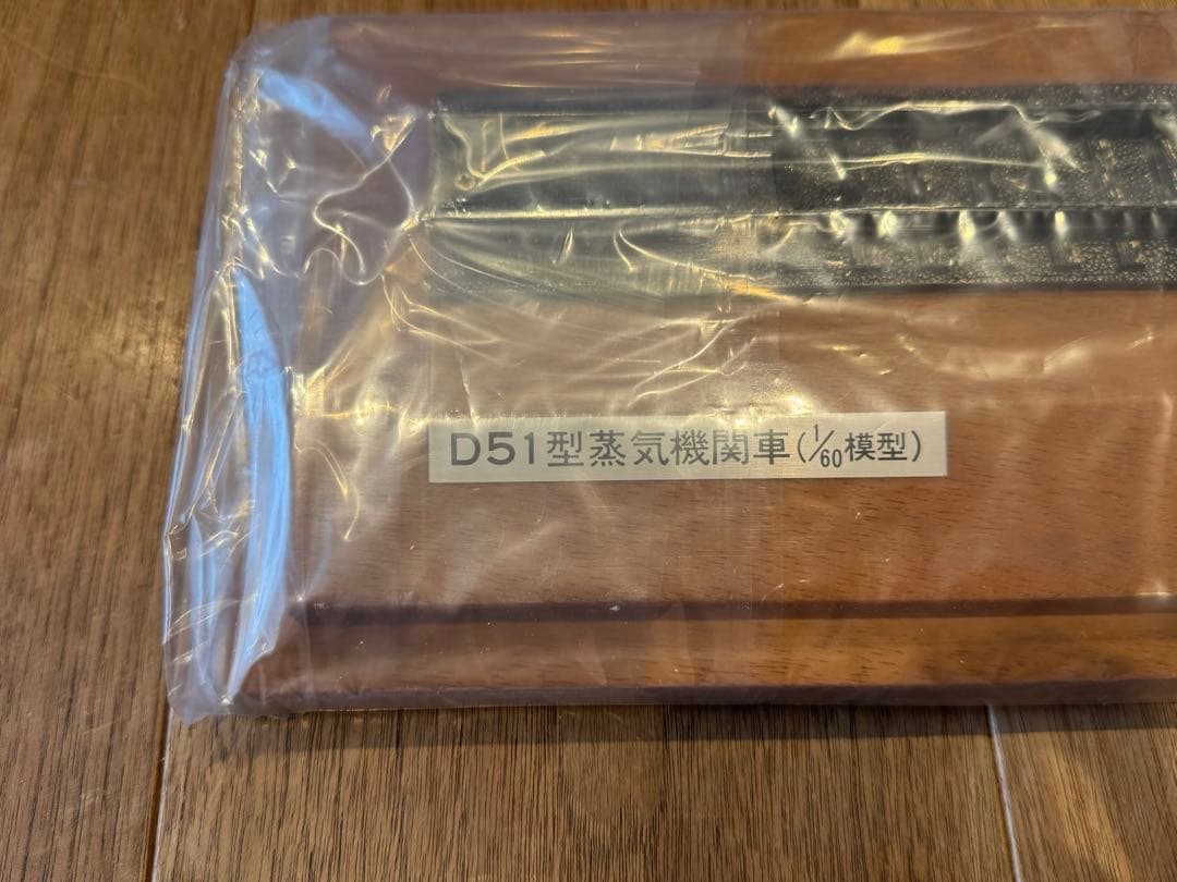 d51型蒸気機関車(1/60模型)