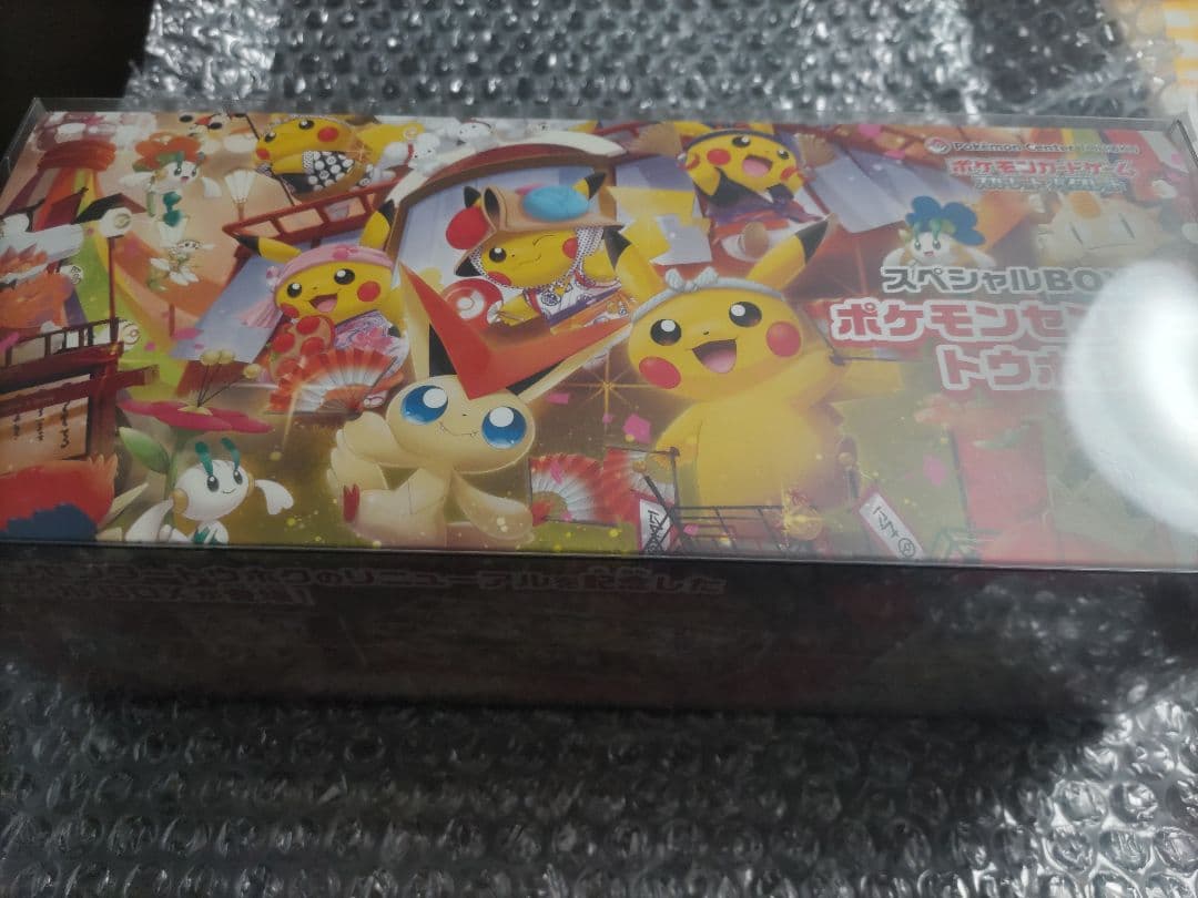 ポケモンカード　ポケモンセンター トウホク スペシャルBOX　新品未開封