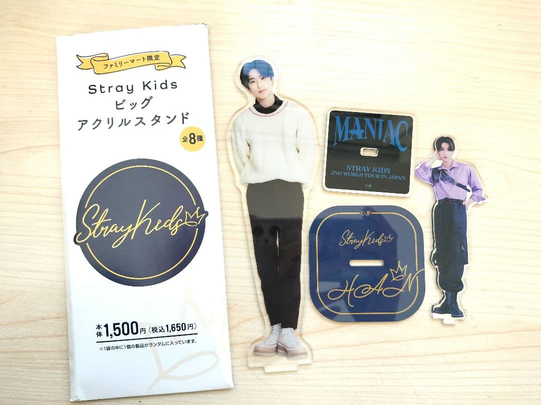straykids スキズ ハン ハンジソン グッズ トレカ まとめ売り