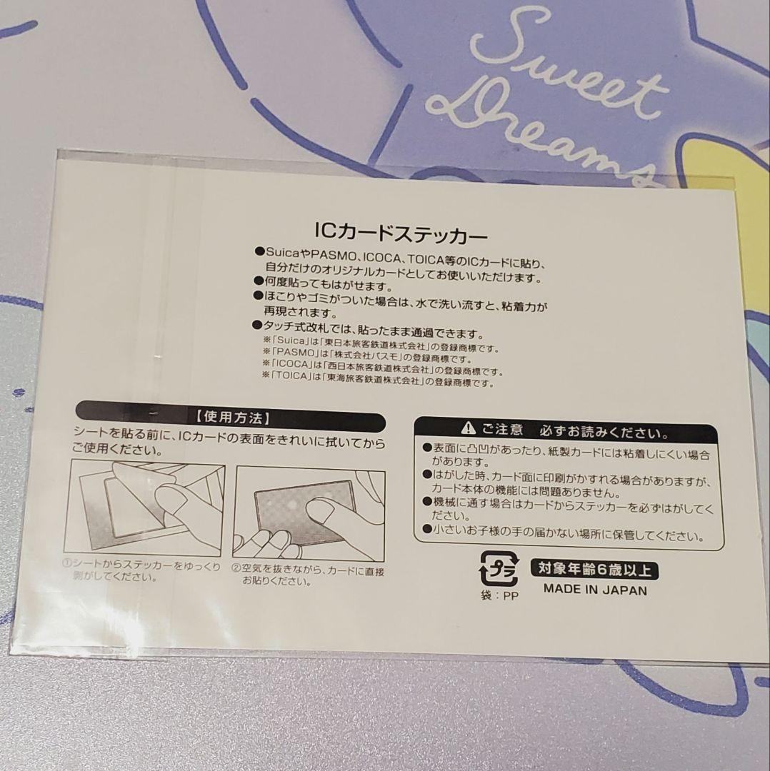 ぽ*)様 Fate/stay night アーチャー ステッカー