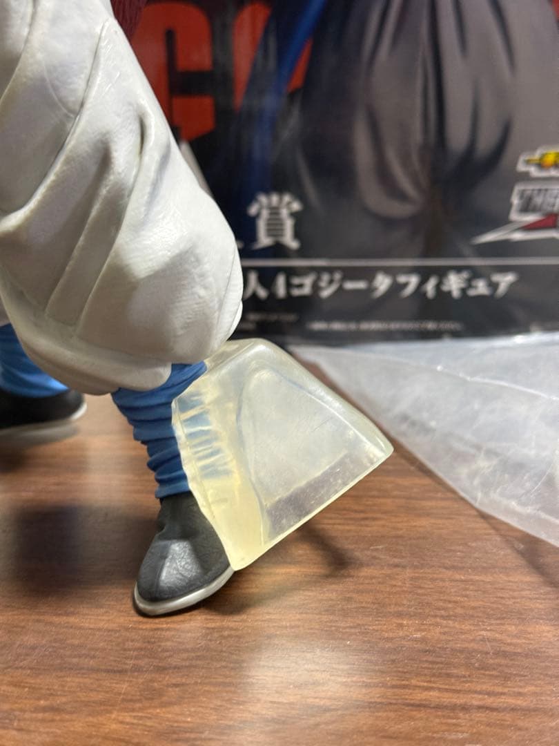 一番くじ THE GREATEST SAIYAN A賞 超サイヤ人4 ゴジータ