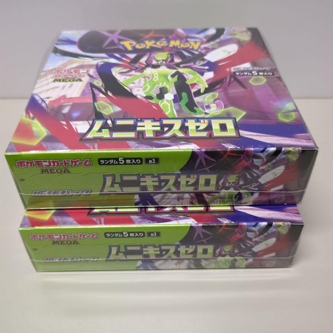 【未開封・シュリンク付き】ポケモンカードゲーム ムニキスゼロ 2BOX