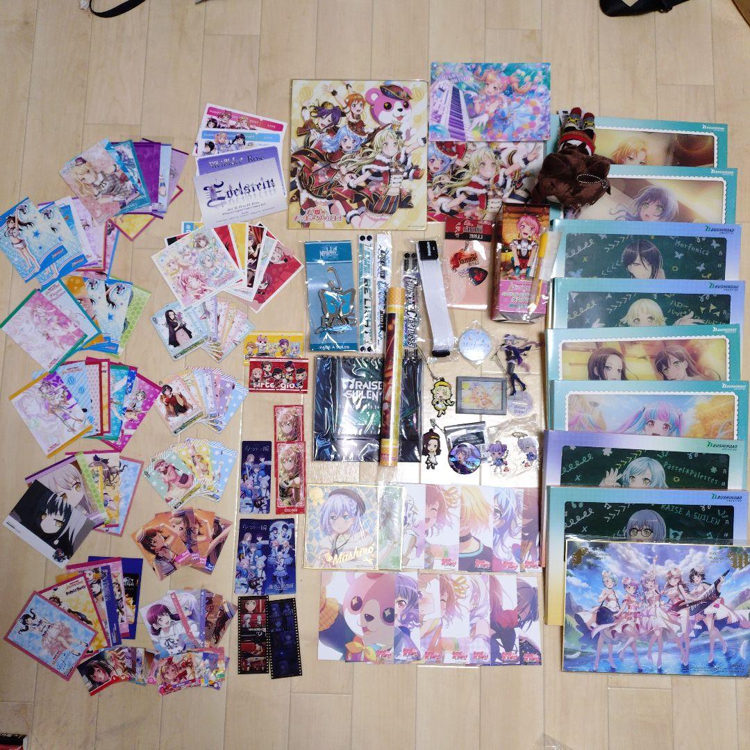 バンドリ！グッズまとめて譲り　特典系多数
