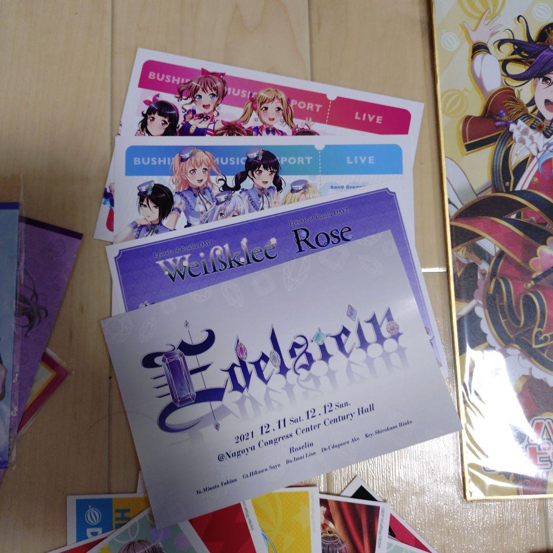 バンドリ！グッズまとめて譲り　特典系多数