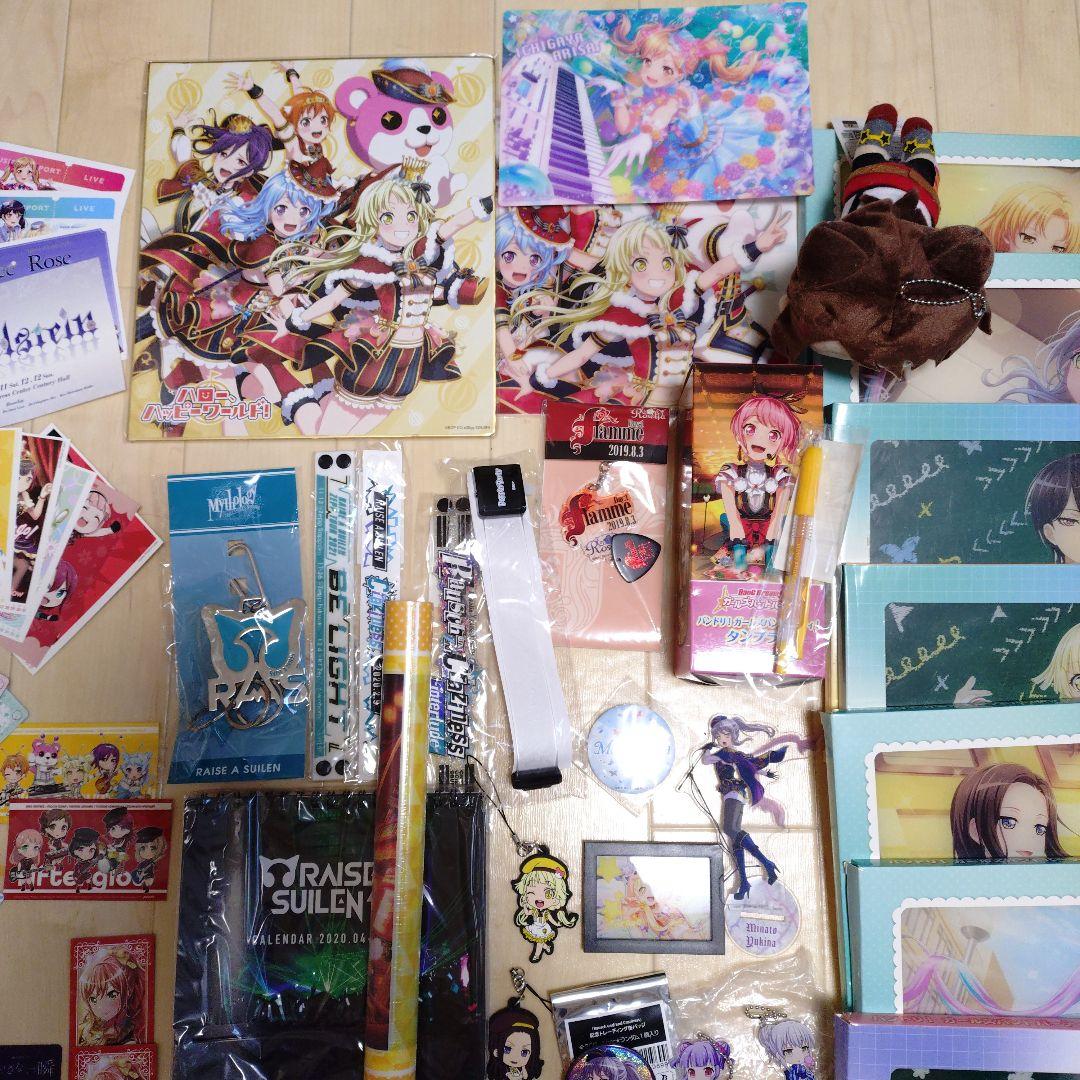 バンドリ！グッズまとめて譲り　特典系多数