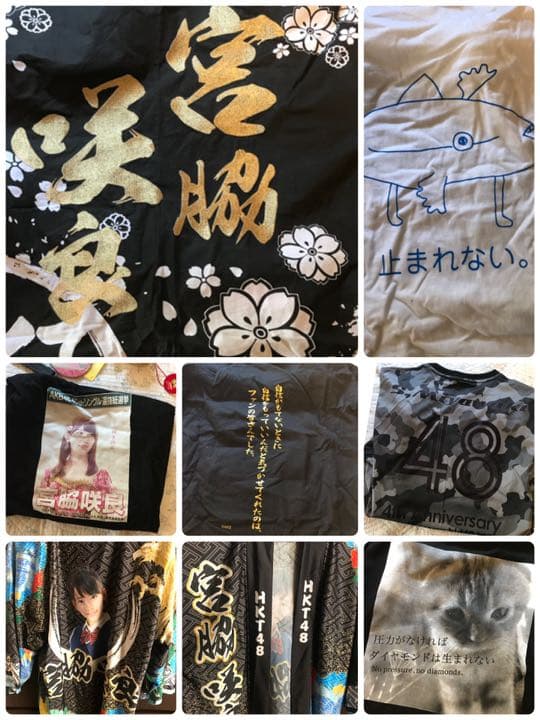 宮脇咲良 グッズ まとめ売り