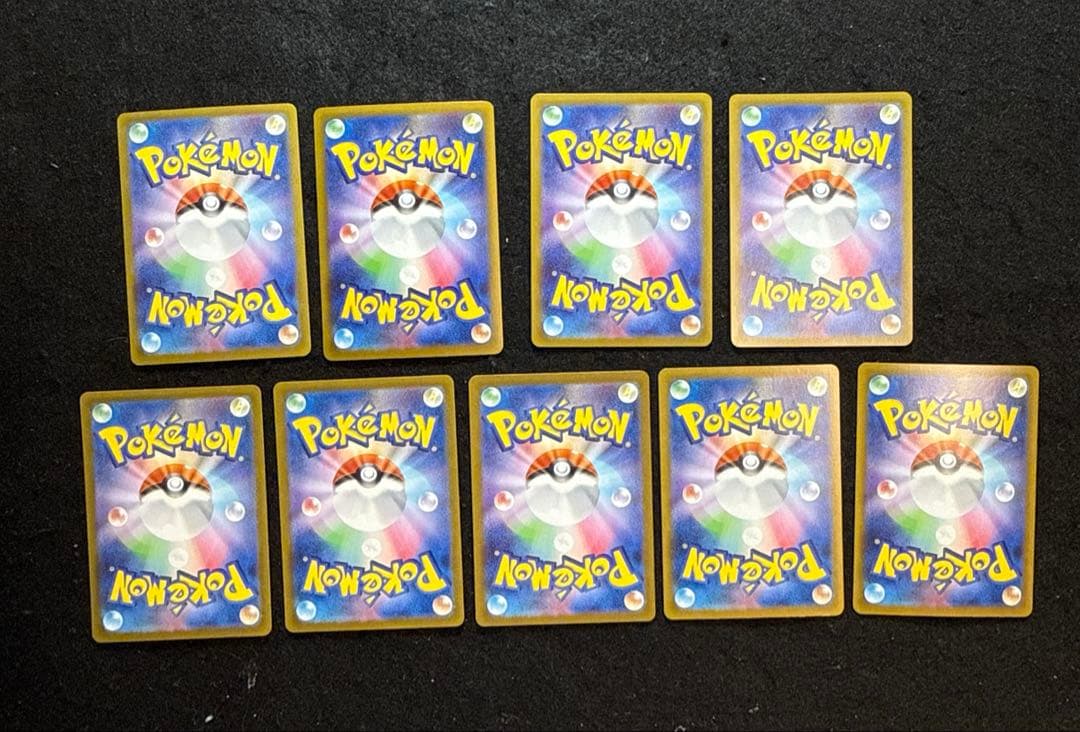 ポケモンカード　ブイズ ex sar 進化ライン ９枚セット　テラスタルフェス