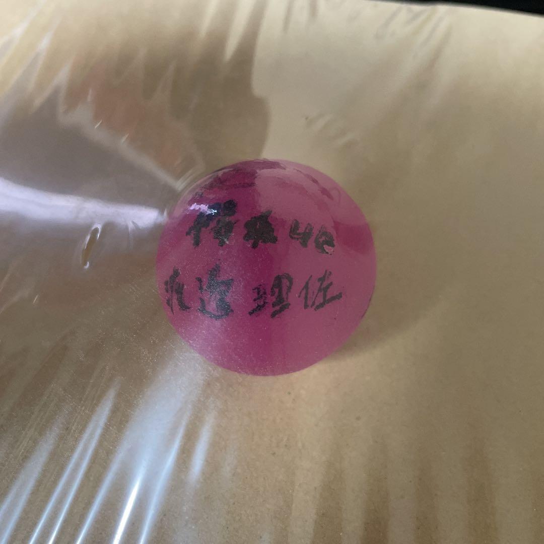 欅坂46 渡邉理佐サインボール