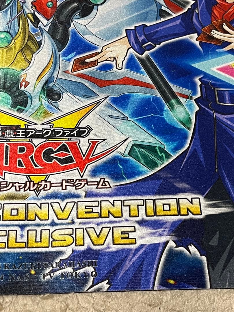 遊戯王 アークファイブ 黒咲隼 プレイマット