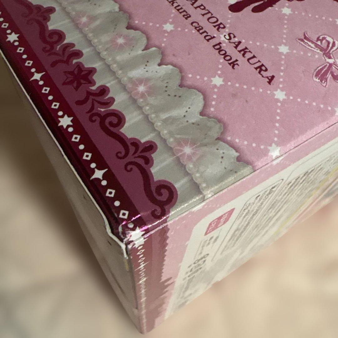 カードキャプターさくら サクラカードブック　タカラトミー