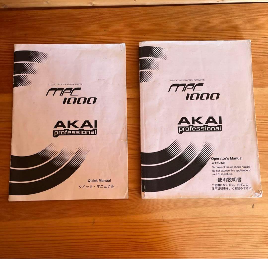 AKAI MPC1000 ネイビー