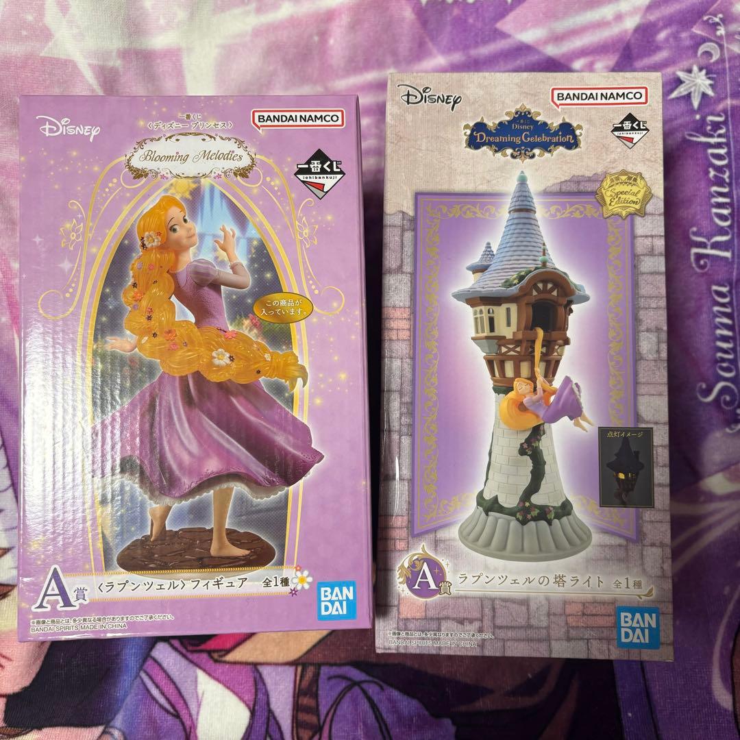 ラプンツェル 一番くじ　A賞　フィギュア セット