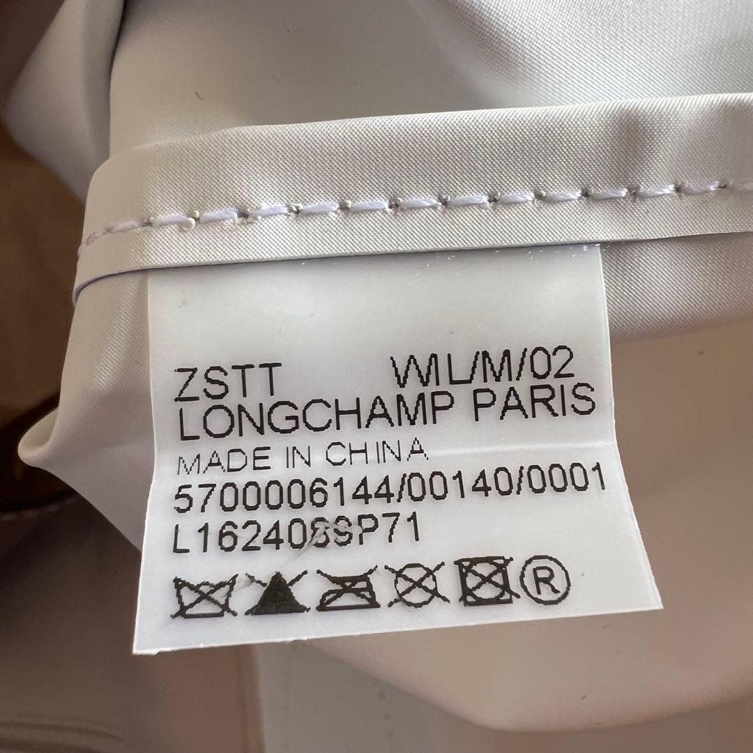 【極美品】ロンシャン　ル プリアージュ オリジナル L トラベルバッグ　パピエ