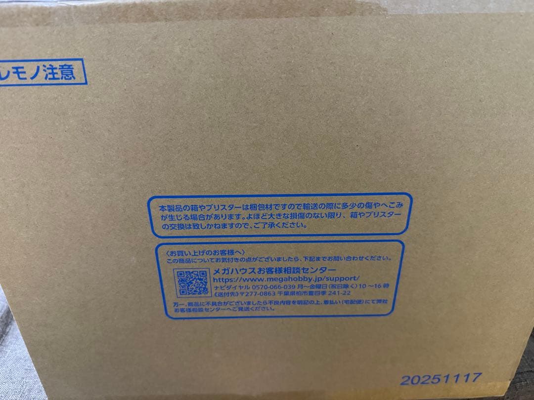 ワンピース POP WA-MAXIMUMトラファルガー・ロー