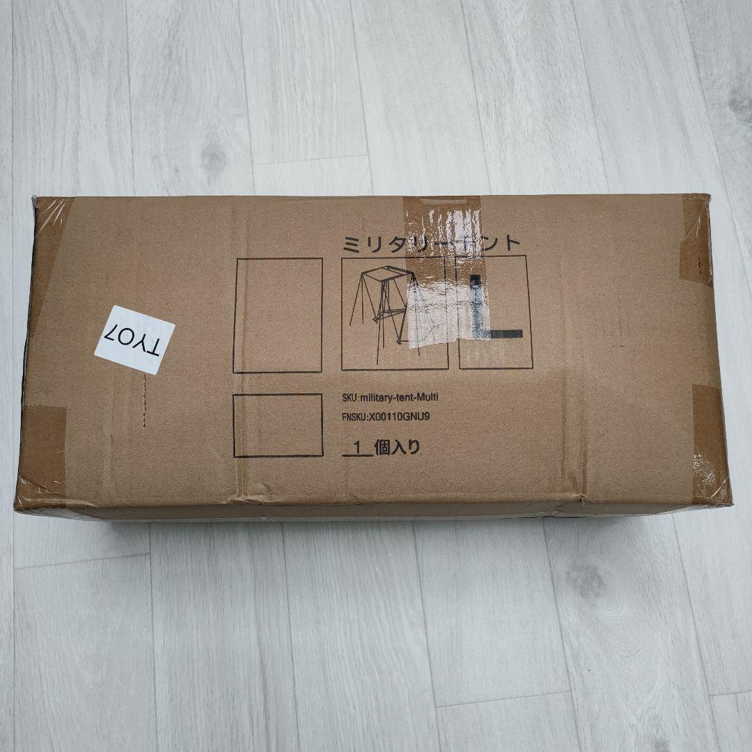 soomloom　ミリタリーテントmulti　煙突穴つき　　1人用