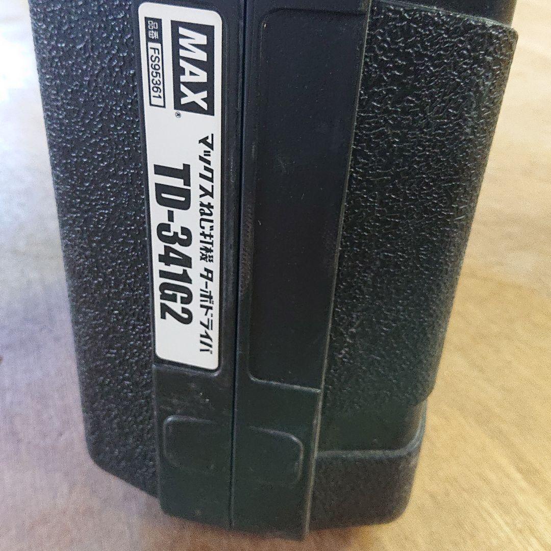 MAX ネジ打ち機 ターボドライバ 美品