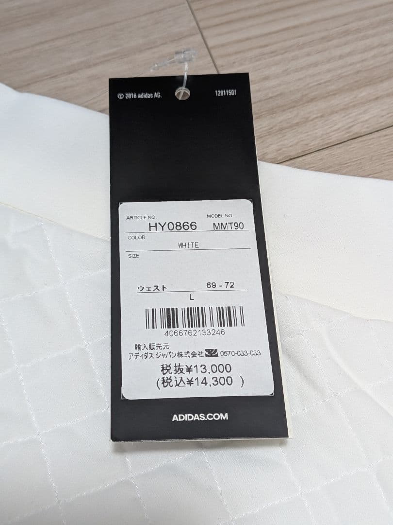 【新品60%off】アディダス セットアップ ジャケット ダンボールスカート M