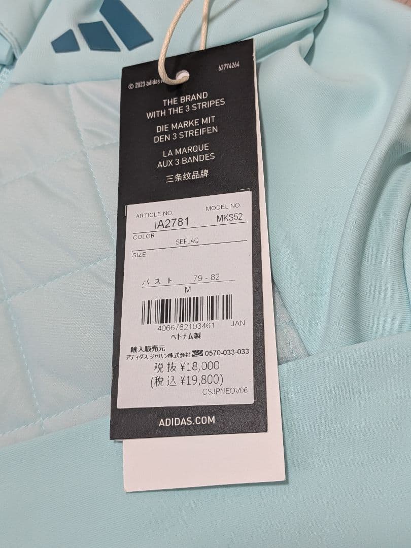 【新品60%off】アディダス セットアップ ジャケット ダンボールスカート M