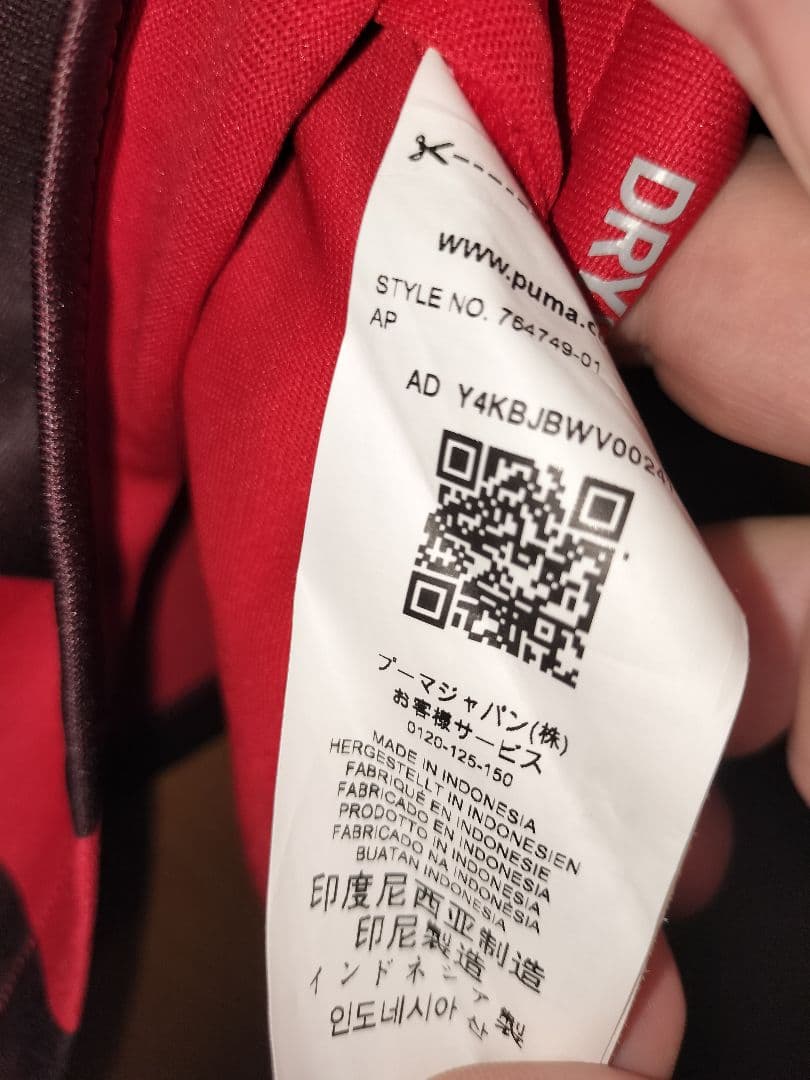 ACミラン 21/22 ホーム ユニフォーム #11 イブラヒモビッチ Sサイズ