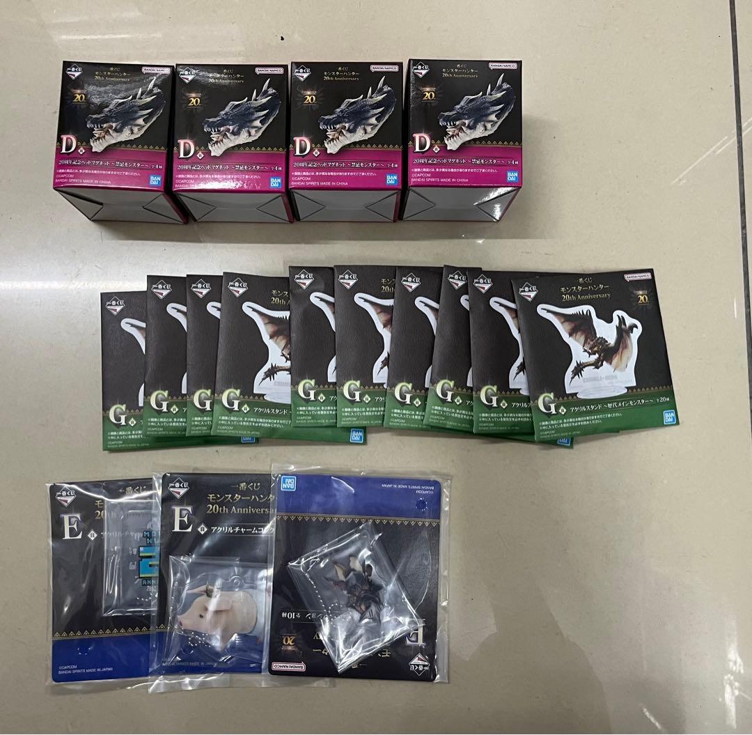 モンハン1番くじ　ラストワン賞➕その他多数