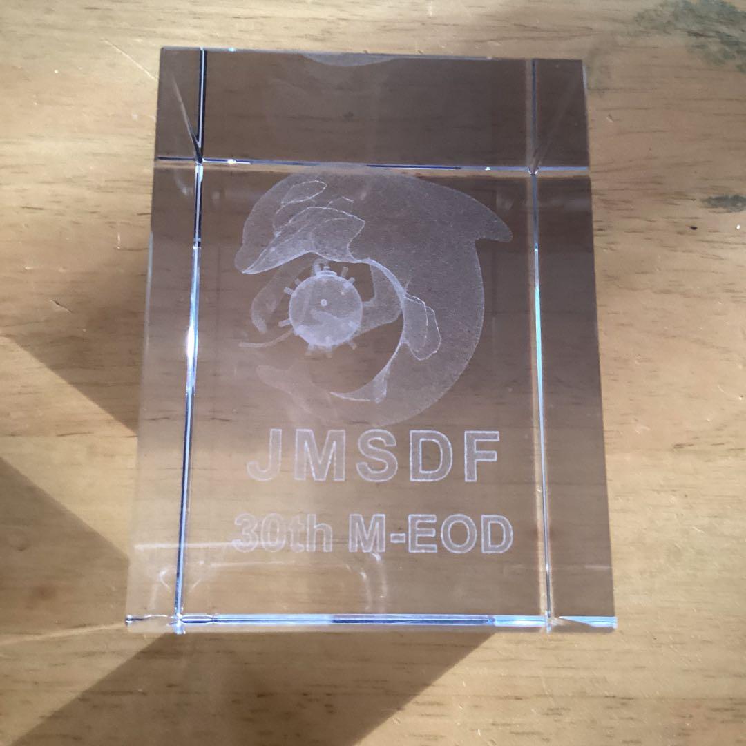 海上自衛隊　舞鶴水中処分隊　30周年記念クリスタル　海上自衛隊パンフレット一式
