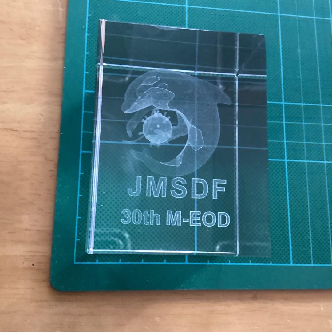 海上自衛隊　舞鶴水中処分隊　30周年記念クリスタル　海上自衛隊パンフレット一式