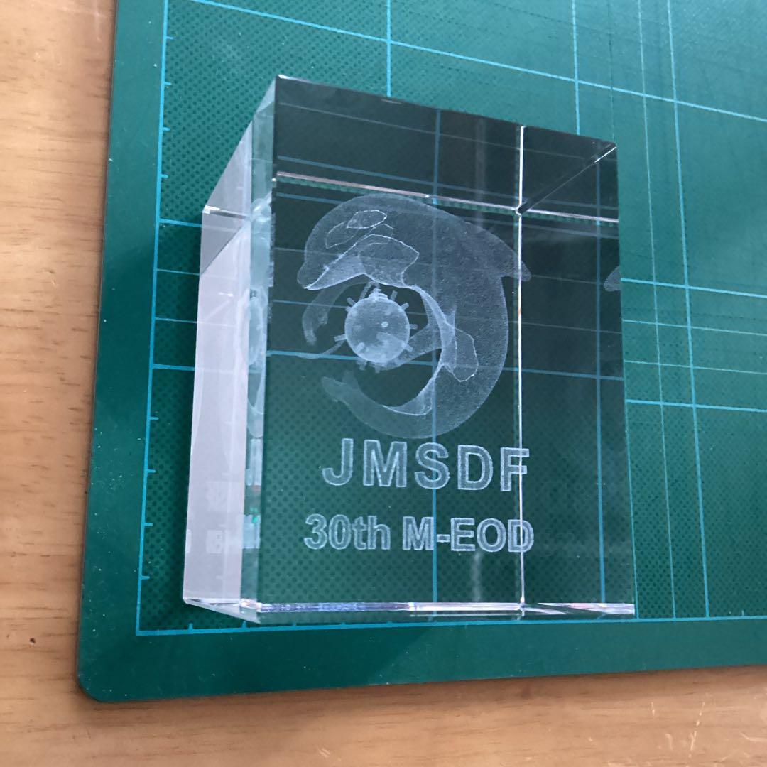 海上自衛隊　舞鶴水中処分隊　30周年記念クリスタル　海上自衛隊パンフレット一式