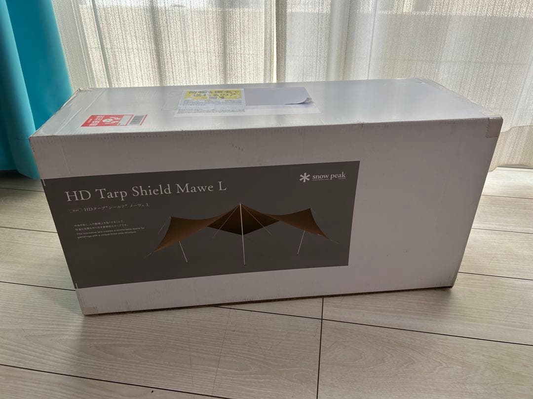 スノーピーク　HDタープ“シールド\" メーヴェ L TP-511