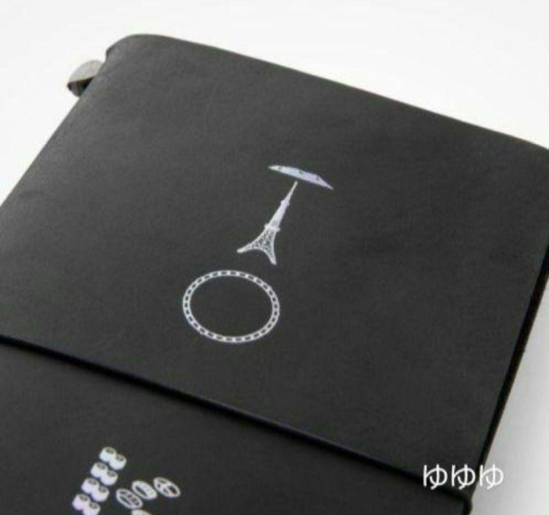 トラベラーズノート TOKYO 黒 &ブラスチャーム 東京エディション 限定