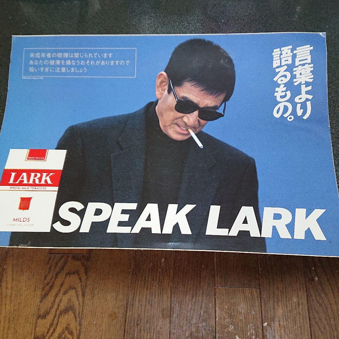 早い者勝ち 高倉健 SPEAK LARK ステッカー 非売品