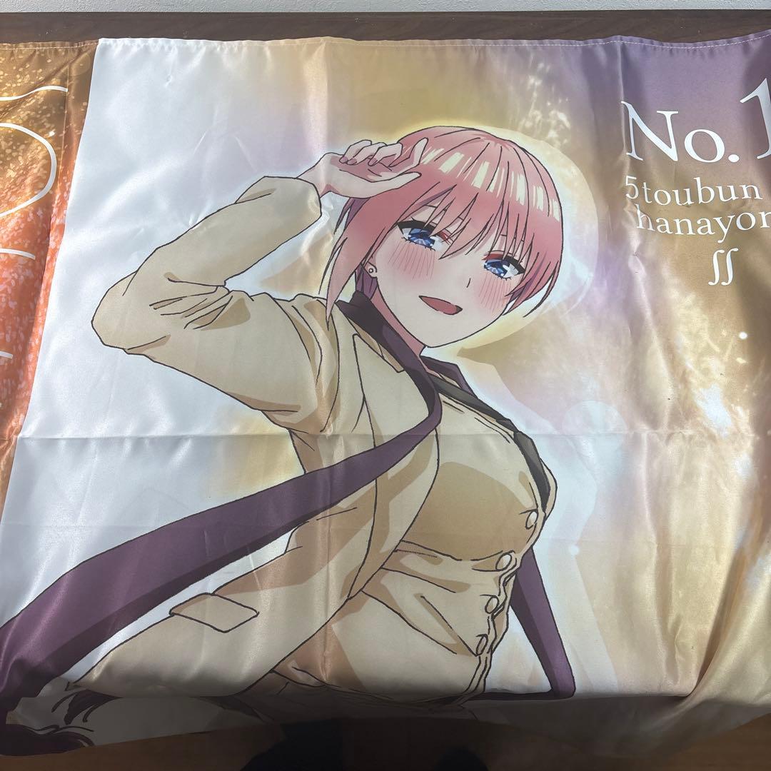 五等分の花嫁 全巻・アクリルキーホルダー・クリアファイルセット