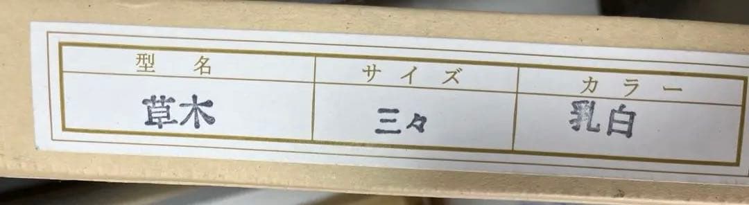 少女と花のパステル画三々サイズアートインテリア