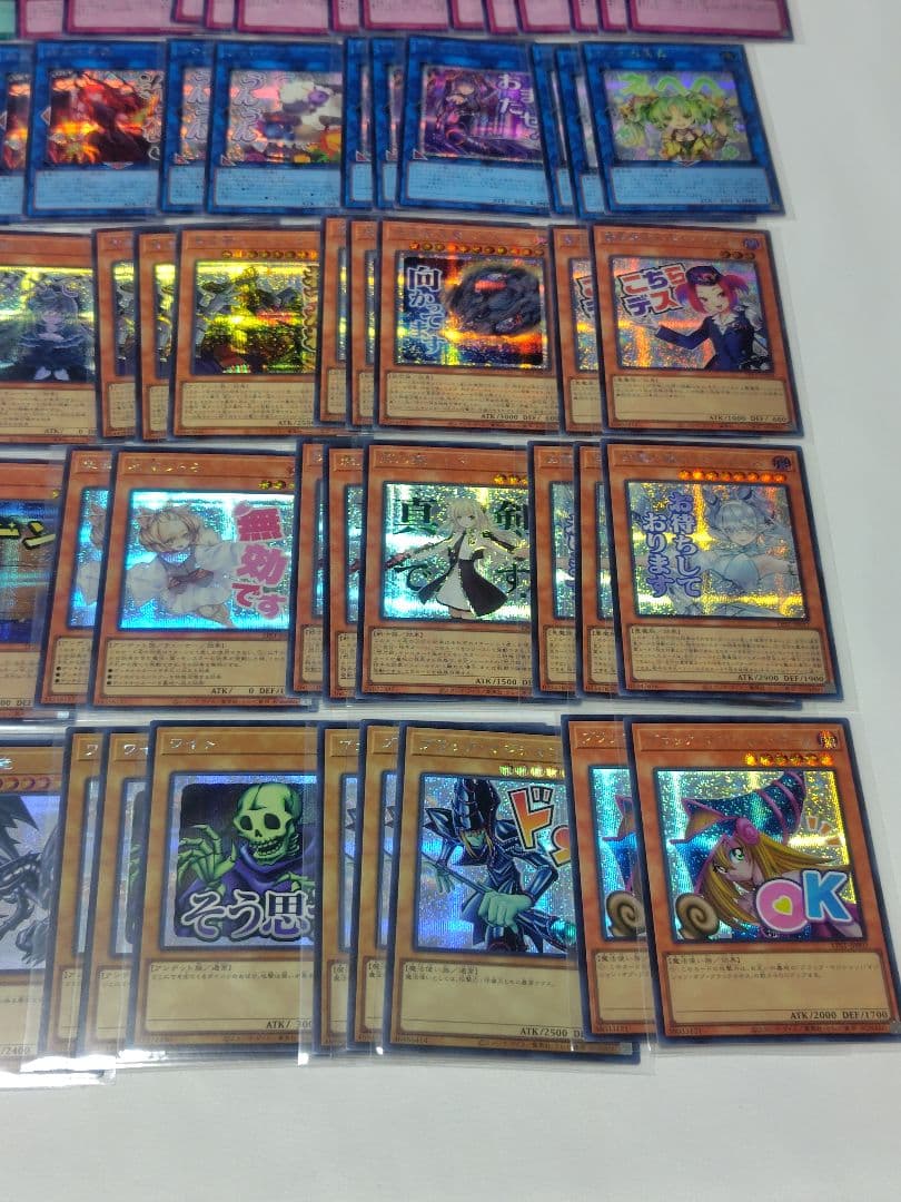 遊戯王　スタンプエディション　シークレット　45種123枚　2~3枚　LPST