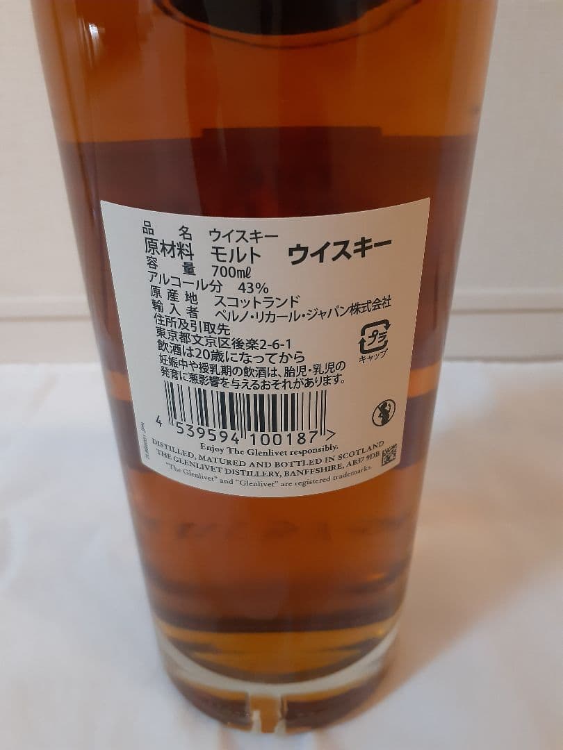 THE GLENLIVET 18年 旧ボトル　シングルモルトウイスキー