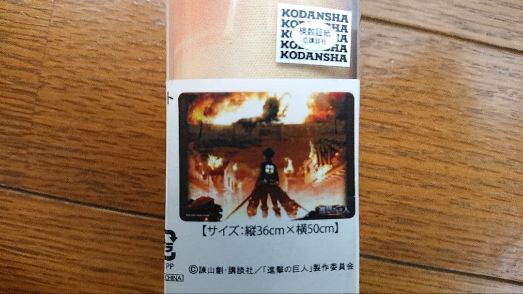 進撃の巨人 スリーブ コレクション 2パック　プレイマット　新品未開封