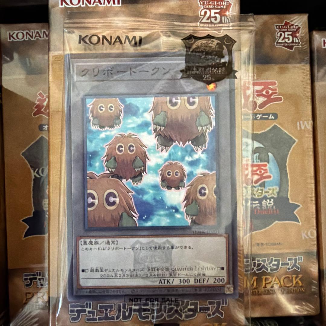 遊戯王未開封ボックス シュリンク付 8種セット　 計14box+BOX おまけ付