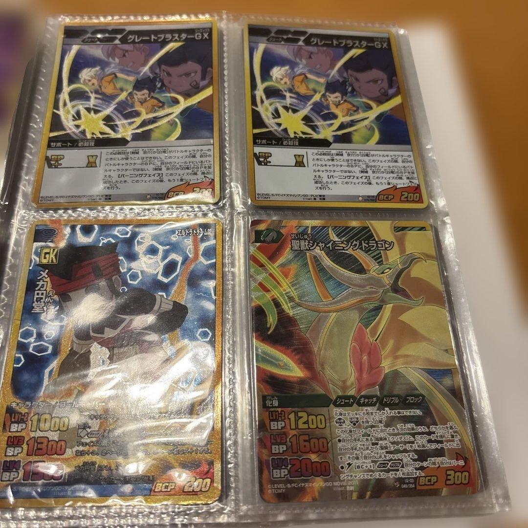 イナズマイレブントレーディングカード60枚セット