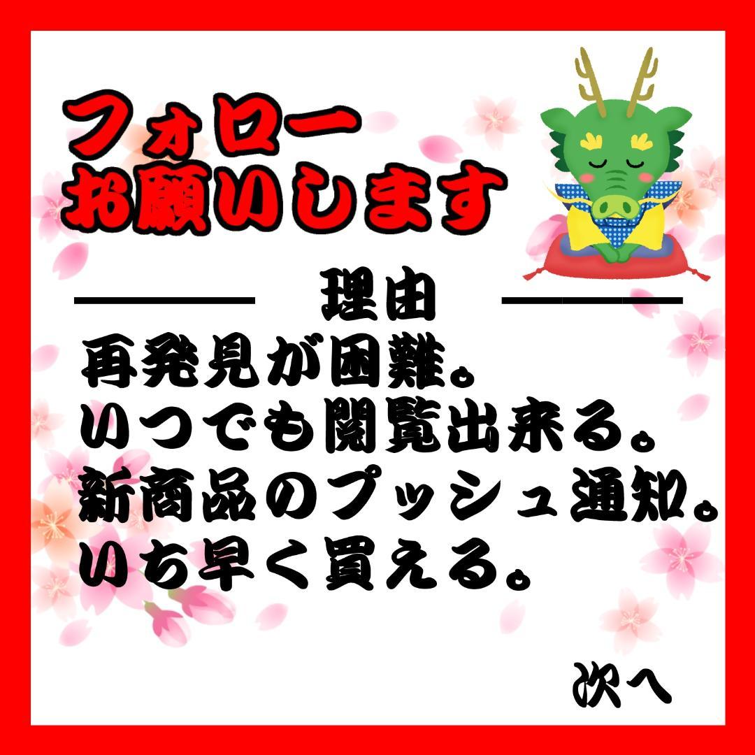 【まとめ売りセット】ジャニーズの公式写真4枚