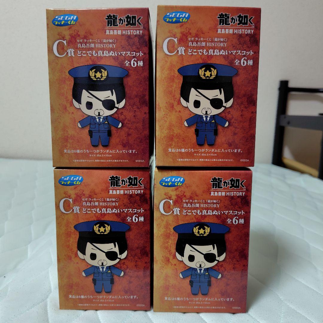 1番くじ　龍が如く　セット品