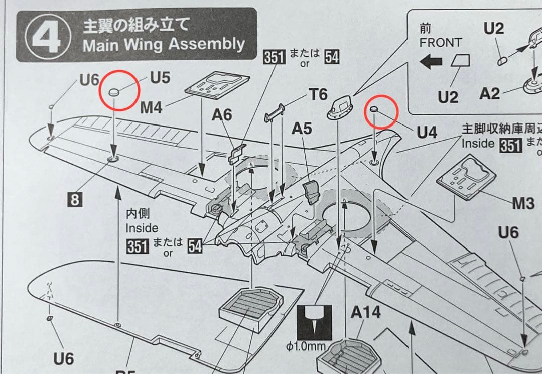 ムスタング/P-40E Warhawk (完成品)1/48 ハセガワ