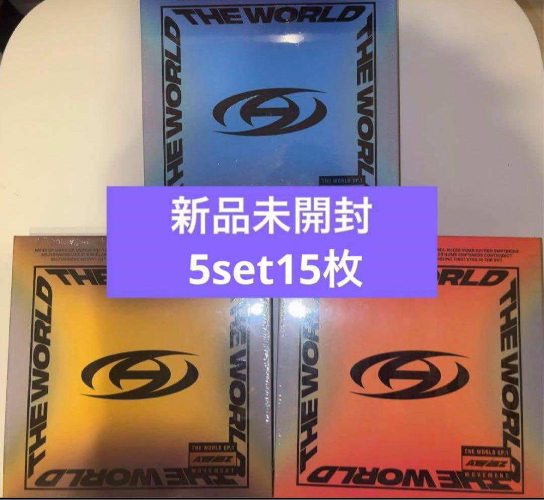 ateez movement 新品未開封アルバム　3形態セット　5set15枚