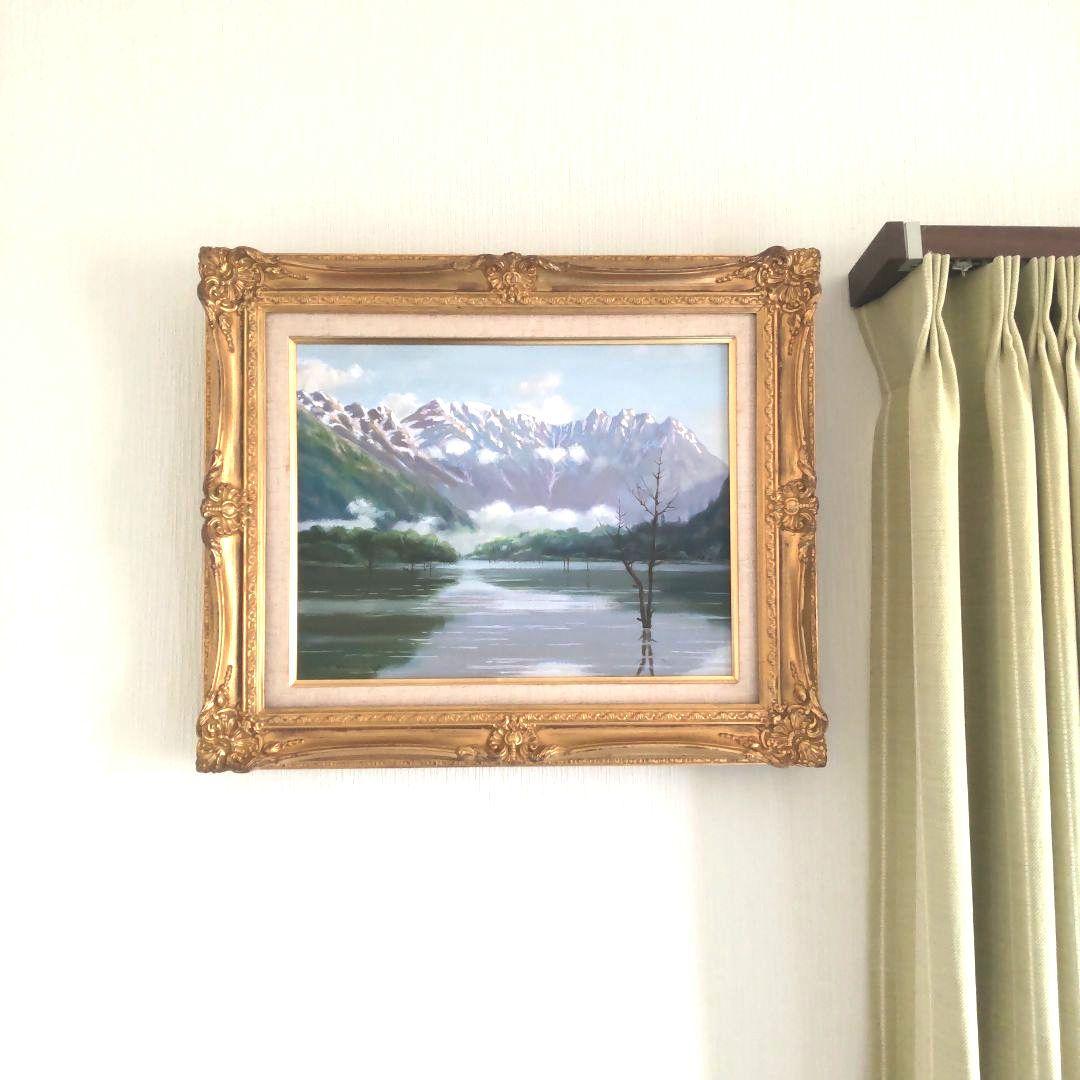 真作 嶋津和幸 上高地の朝 油画 油絵 風景画 湖 山 6号