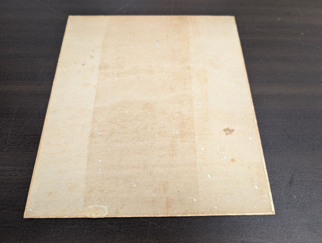 【最終値下げ】緒形拳　色紙　瓢箪印