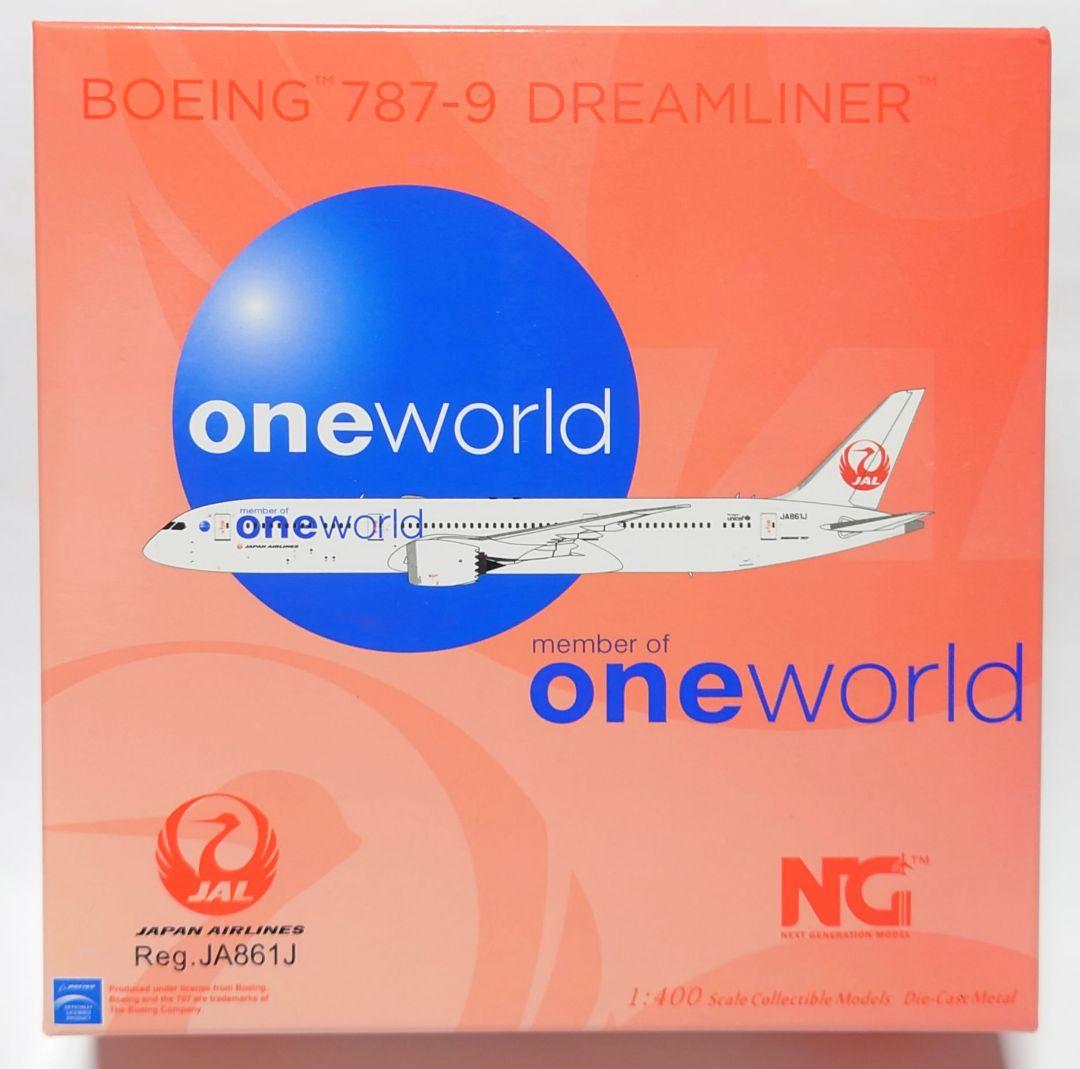 NG MODEL 1/400 JAL 787-9 JA861J 特別塗装機
