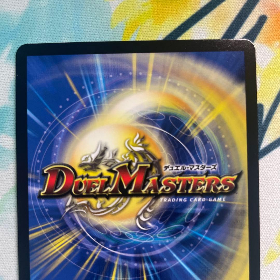 偽りの希望　鬼丸「終斗」　金トレジャー [最終値下]