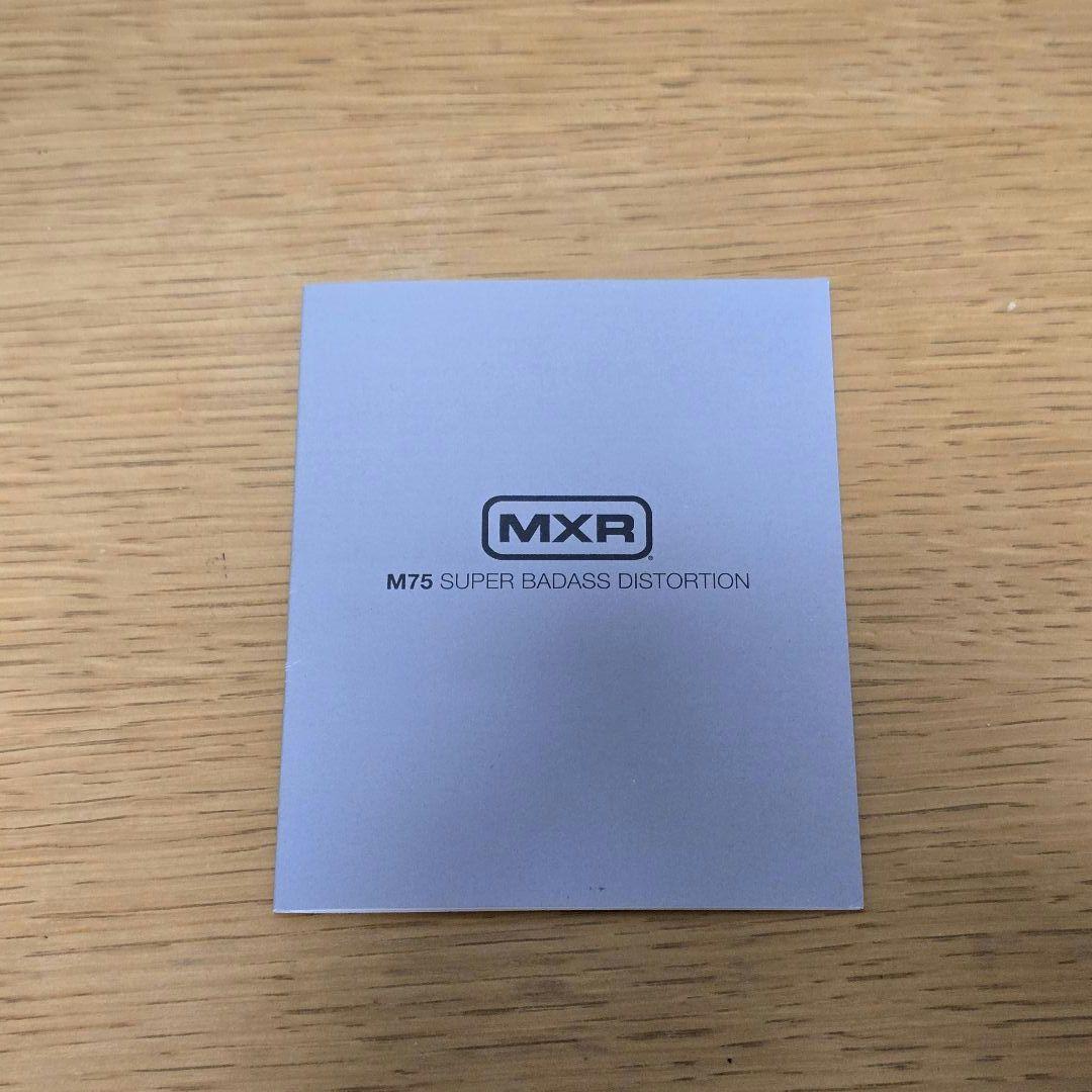 MXR Super Badass Distortion　ギターエフェクター